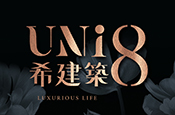 UNi希建築8