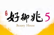 好御兆5