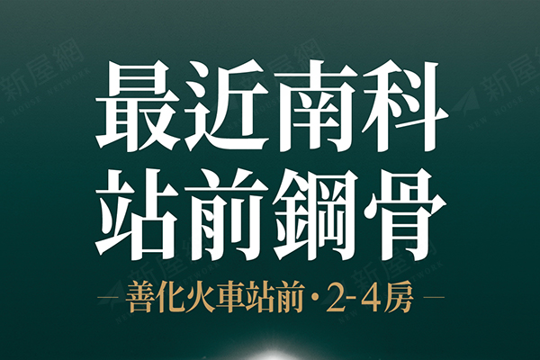 桂田磐古2