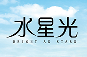 水星光