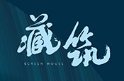 長磯藏筑