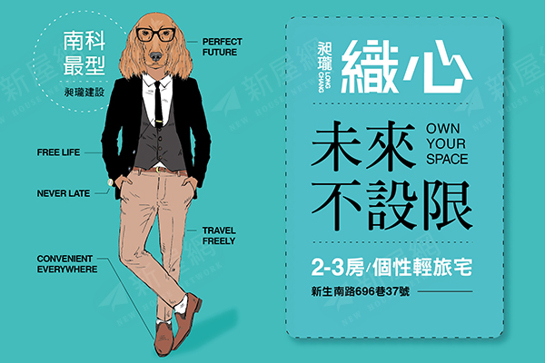 昶瓏織心