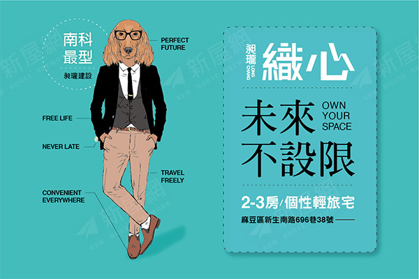 昶瓏織心