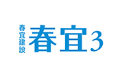 春宜3