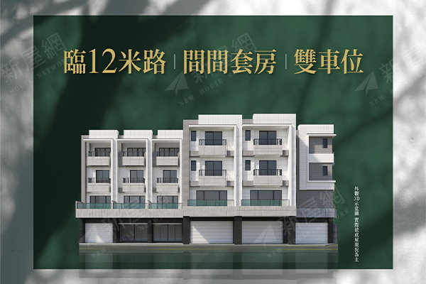 大光墅