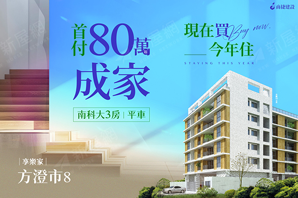 享樂家