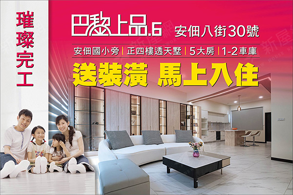 巴黎上品6