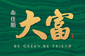 佳順大富