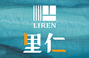 里仁