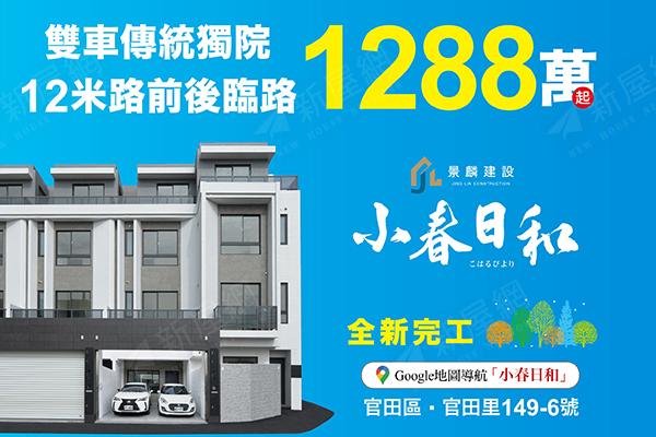 小春日和