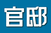 官邸