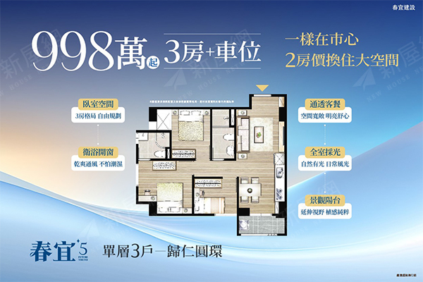 春宜5