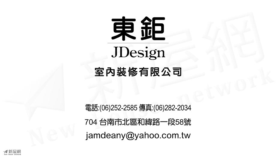 JDesign  東鉅室內裝修圖片